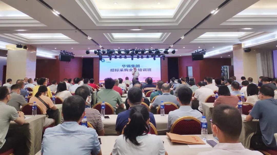 干貨滿滿~招采業(yè)務(wù)培訓(xùn)班開班啦！