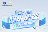 再立項(xiàng)11個！華錫有色第四批降本增效立項(xiàng)榜單揭曉！